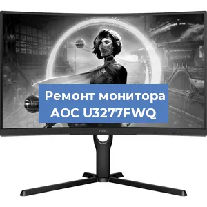 Замена разъема HDMI на мониторе AOC U3277FWQ в Екатеринбурге